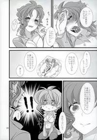 [ゆーもと(たけもと、ゆーじん)] 花京院くんと花京院さんのふたりエッチ (ジョジョの奇妙な冒険)