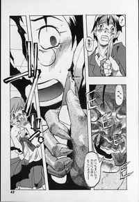 Tenpuu Mitsunari - Dangan Tenshi Buletiel