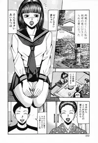 [Anthology] Kindan Kanin Vol. 11 Itokokan