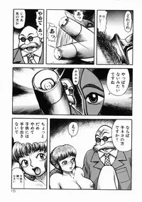 [Kichijouji Kitashirou] A-Shi No Ijouna Aijou