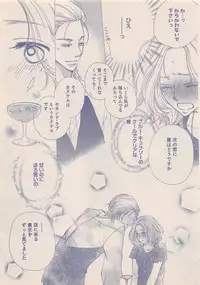 Zettai Renai Sweet 2012-10