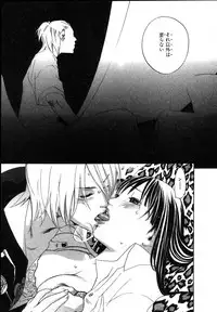 [Yonekura Kengo] The Yellow Hearts 2