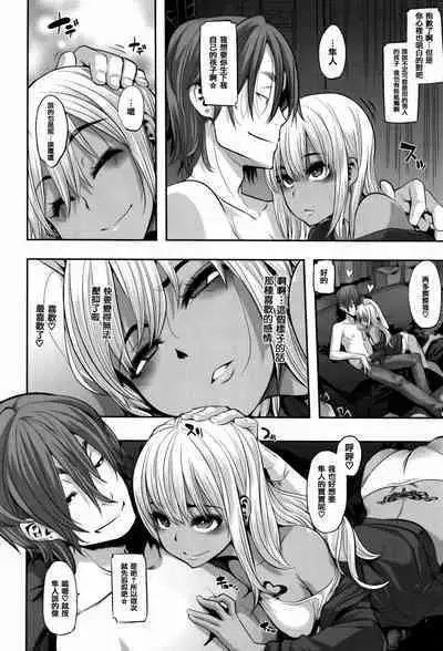 Henshin -emergence