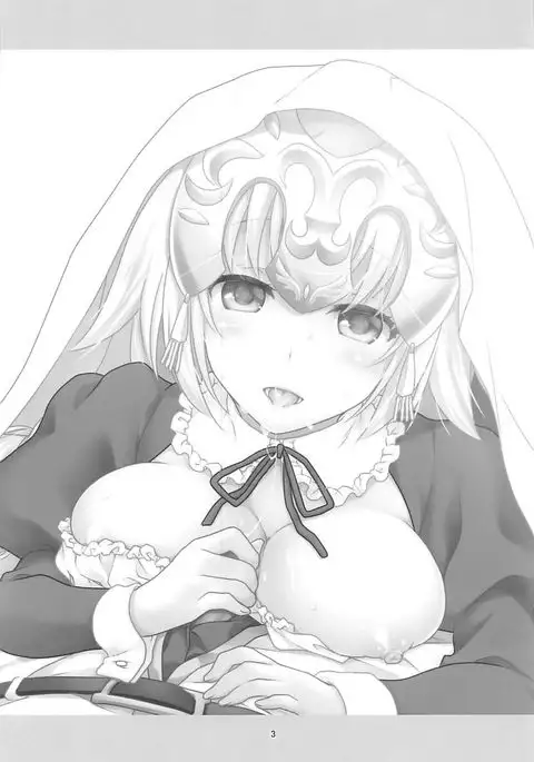 Seijo Jeanne Maid de Gohoushi