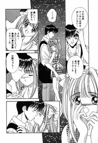 [Ayumi] Daisuki