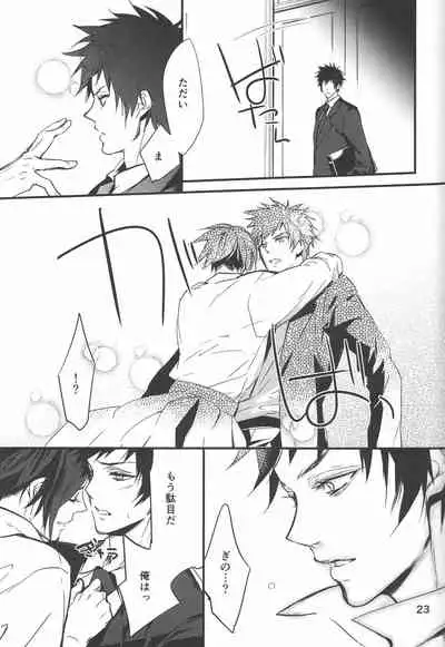 Yuuutsu na Hitozuma