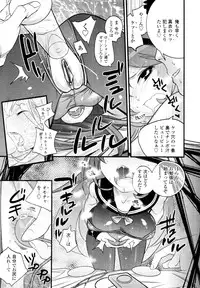COMIC Tenma 2010-06