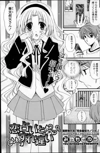 COMIC Potpourri Club 2014-06