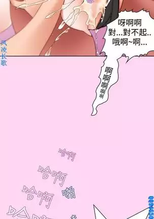 他的那裏1-36完结【中文】韩国