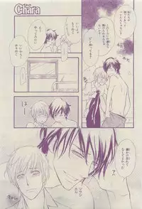 Chara 2015-04