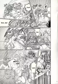 Nikudan Omon Ch03 [Sendai Oni]
