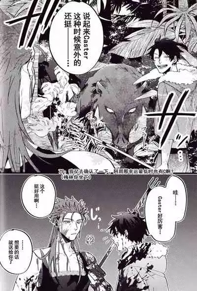 WARP|乖戾