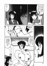 [Anthology] D-Cup Collection 4