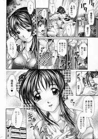 [Kishida Keiichi] Love Heart (Bishoujo Kakumei KIWAME 2011-12 Vol.17)