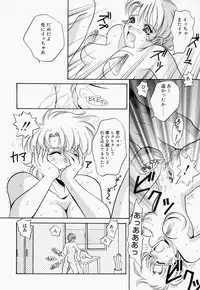 [T.Fumiya] Inno Hibiki
