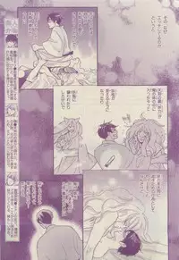 Chara 2015-04