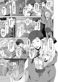 [Takishiro Mikitaka] Yogariana