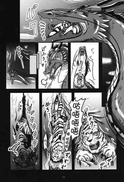 (Bungou Kessakusen 09) [Kojiin (Nokemon)] Gekka Juukan (Bungou Stray Dogs) [Chinese] [逃亡者×真不可视汉化组]