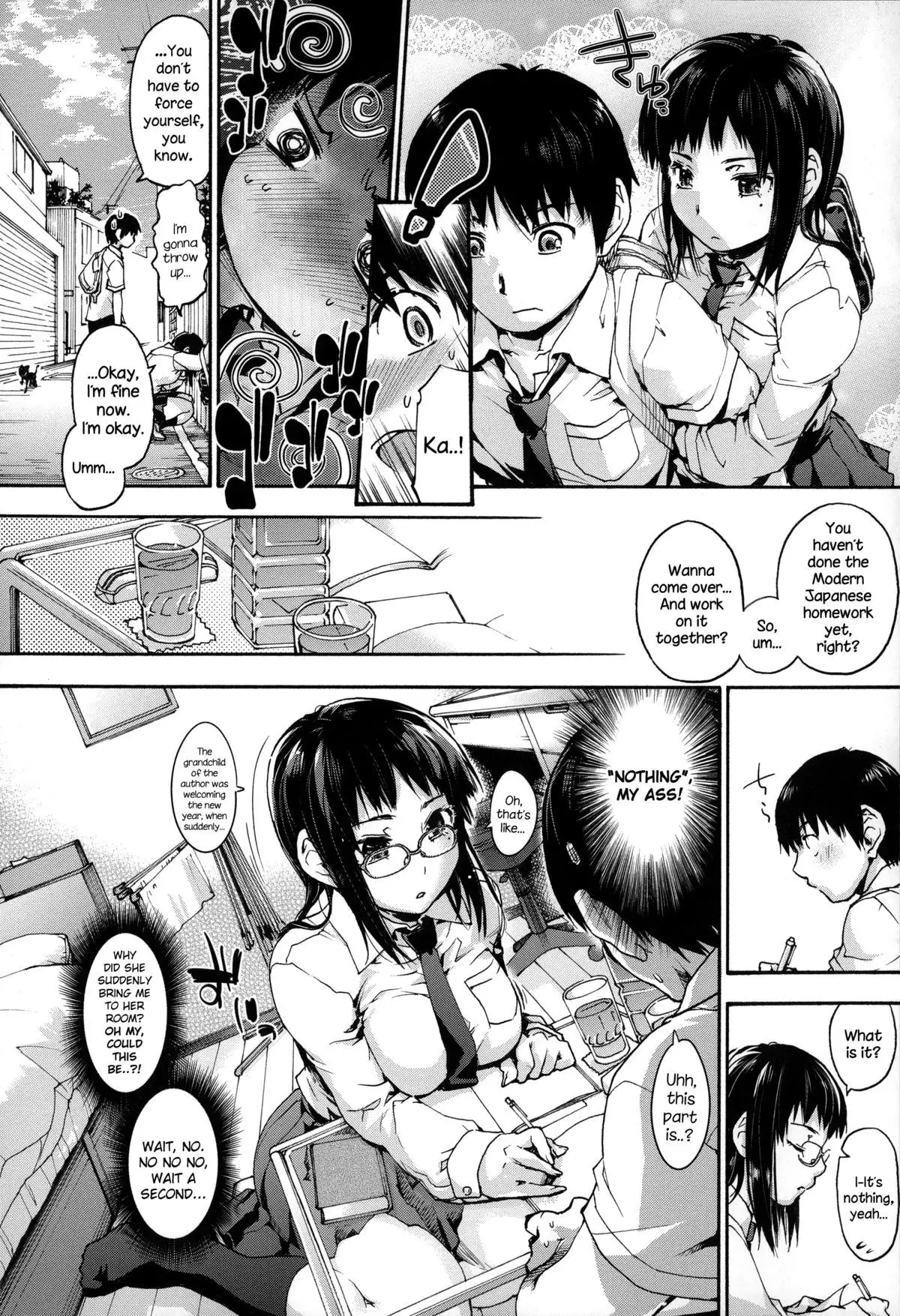 Houkago No Sukima