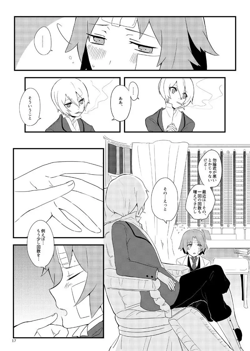 ワトフラ本
