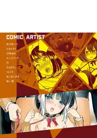 [Anthology] Otokonoko HELL'S GATE #03 [Digital]