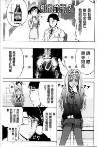 [Kikuichi Monji] W-C Water Closet [Chinese]