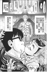 Hachimitsu Drop