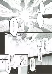 (C92) [Ninokoya (Ninoko)] MAKIPET Soushuuhen 1~4 (Love Live!)