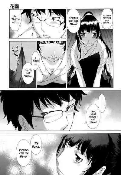 Hanazono Ch 1-5