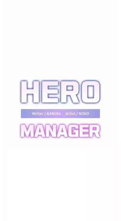 HERO MANAGER Ch. 1-16