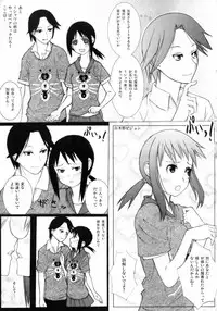 (C74) [Shijima (Kisen)] Zetsu Mousou Rinri Kyouiku Kouza (Sayonara Zetsubou Sensei)