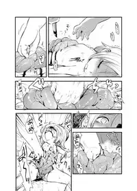 (C93) [02 (Harasaki)] Snuff 2007 [Chinese] [沒有漢化]