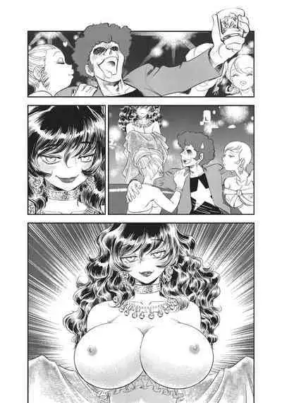 Dirty Pair