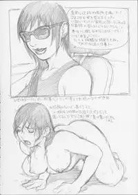 (C60) [Tsukasa Bullet (Tsukasa Jun)] Tsukasa Bullet 2001 (Street Fighter)