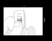 [Yuutan Ya] Ai Ningyo