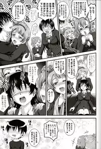(C91) [Kuroyuki (Kakyouin Chiroru)] Ore Yome Saimin 4 (Love Live!)