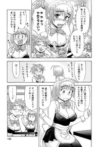 [Yanagi Masashi] Love Comedy Style 2