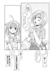 [Maruto] Lily