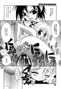 [Riki] Coquettich Shokai Genteiban