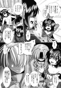 [Ariga Tou] Suki x Suki