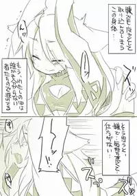 [Kasagland, dei] Shuu (Majo Ecchi 2)