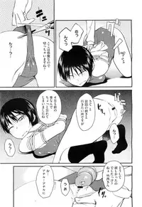 COMIC Megastore H 2011-03