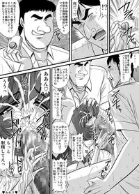 [Go! Go! Heaven!! (speed)] Namaiki na Imouto Monochroban Soushuuhen