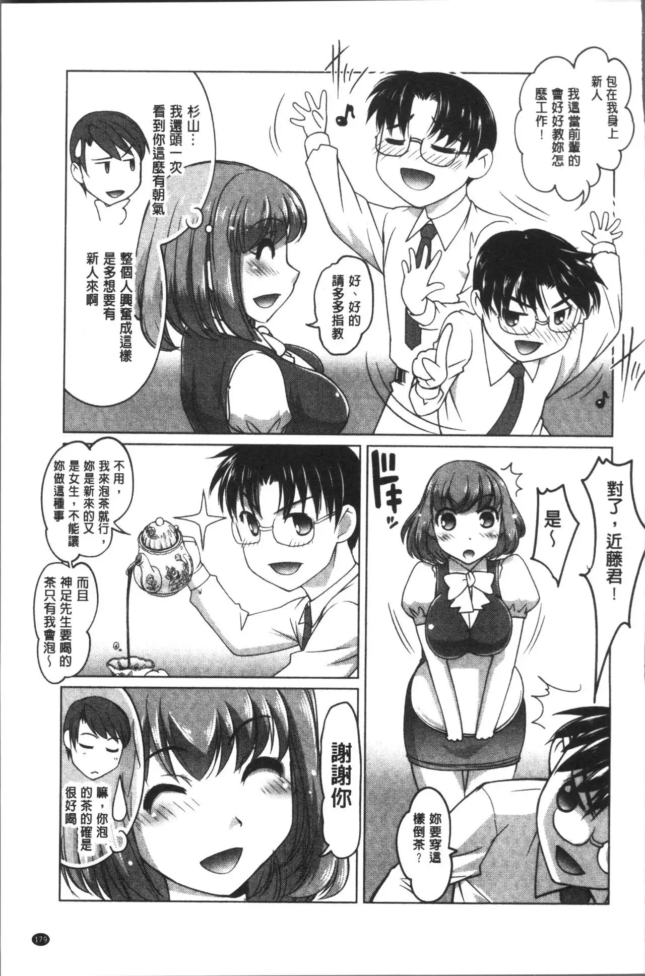 HotSpring has come
