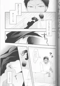 [cccheese (Mitsuki Sakura, Hanato)] Gyaku Karefuku! (Kuroko no Basuke)