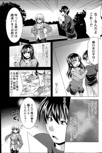 Action Pizazz 2014-07