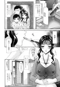 [Bai Asuka] Tsumihaha - Sinful Mother -