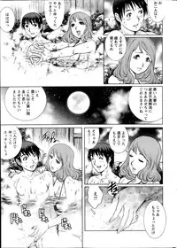 Action Pizazz Special 2014-07