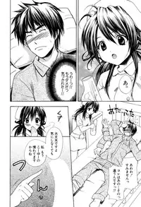 [Hanamura Torirou] Yokubou Library