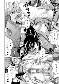 (C76) [Todd Special (Todd Oyamada)] Sperma (Megami Ibunroku Persona)